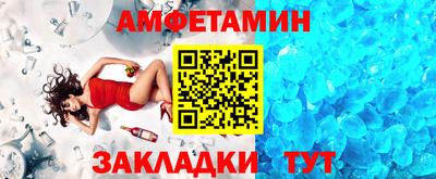 меф Апшеронск