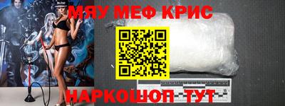 MESCALINE Донской
