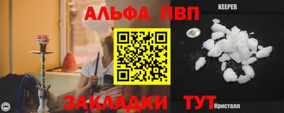 ПСИЛОЦИБИНОВЫЕ ГРИБЫ Гусь-Хрустальный