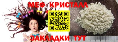 MESCALINE Донской