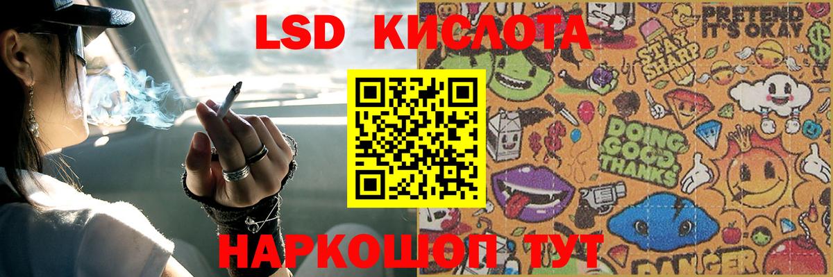LSD-25 экстази ecstasy Малоярославец