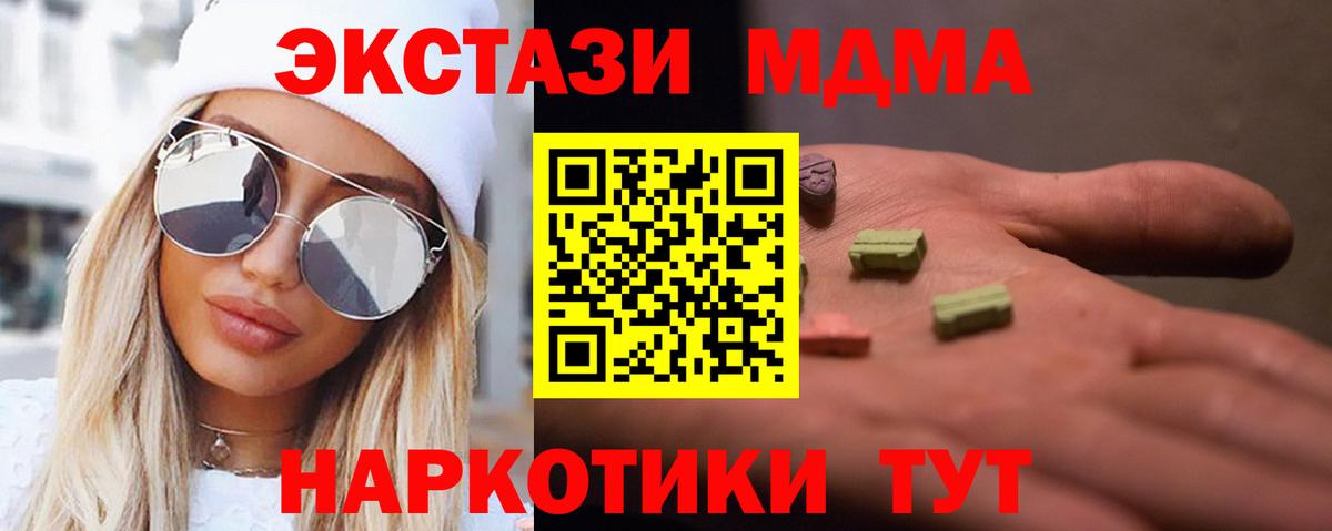 ГАШИШ Малоярославец