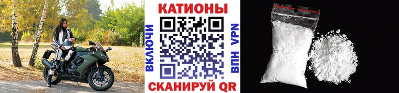 Мефедрон кристаллы Малоярославец