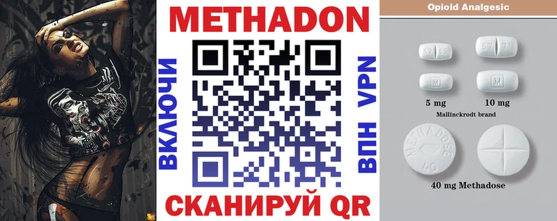 ссылка на мегу ONION  Малоярославец  Метадон methadone  как найти закладки 