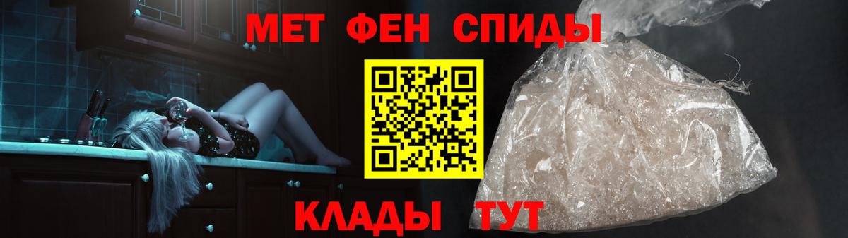 Малоярославец  МЕТАМФЕТАМИН Methamphetamine  Вход с VPN  МЕТАМФЕТАМИН Methamphetamine 