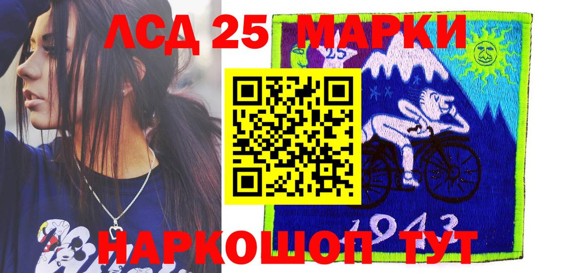 Марки NBOMe 1500мкг  Малоярославец  Марки NBOMe 1500мкг 