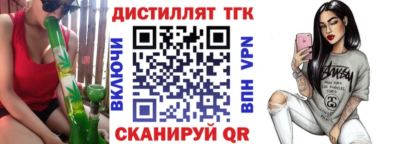 blacksprut tor  где найти   Малоярославец  ТГК жижа 