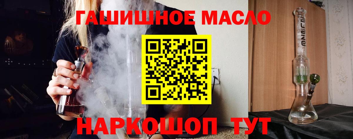 ТГК вейп Малоярославец