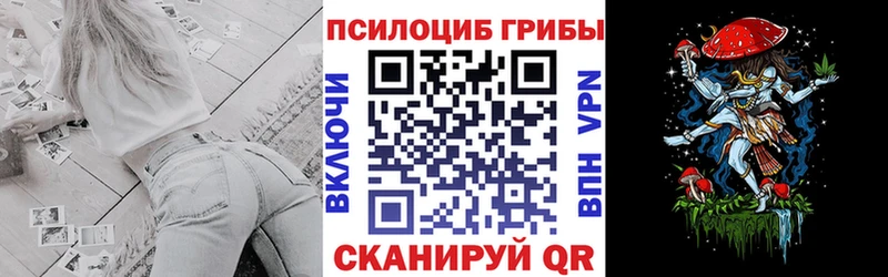 mega рабочий сайт  Малоярославец  Галлюциногенные грибы GOLDEN TEACHER 