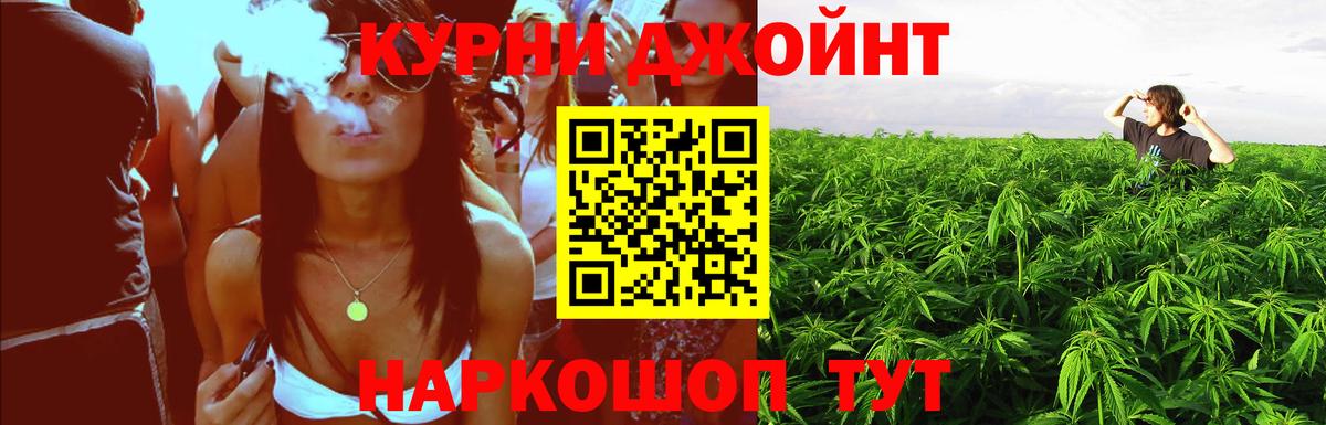 МАРИХУАНА SATIVA & INDICA  Шишки марихуана MAZAR  Вход с VPN  Малоярославец  Канабис сатива 